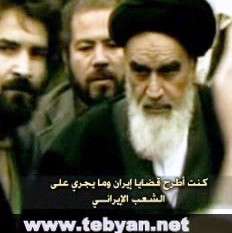 مستند روح الله 19 (LQ)