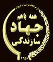 دره بیـــد - قسـمـت سـوم