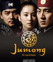 گفتگو با عوامل دوبله جومونگ