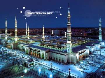 مدينه