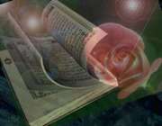 نساء، ضحی، انشراح، تین، علق، تکاثر، حمد و بقره 