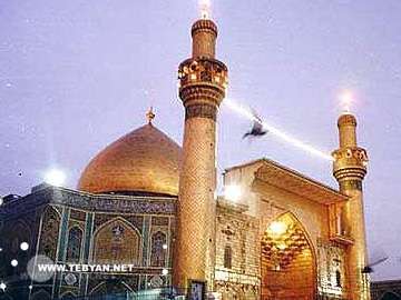 نجف اشرف