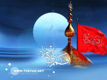 کربلا