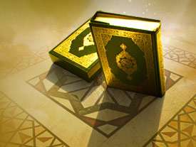 غافر، نازعات، توحید و فلق