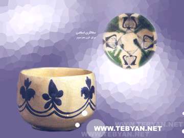 سفالگري اسلامي