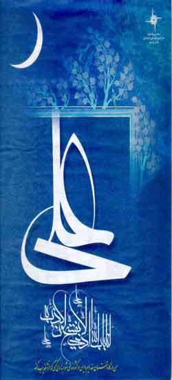 مست یه پیاله از کوثرم