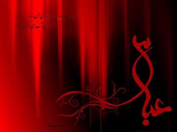 ماه محرم