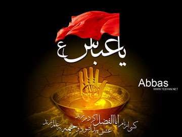 ماه محرم