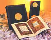 تکویر، طارق، غاشیه، بلد، شمس، ضحی، تین، توحید، فلق، ناس، حمد و بقره