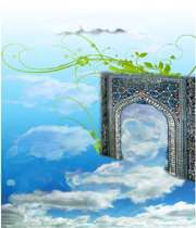 شمس، ضحی، انشراح، تین، حمد و بقره 