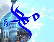 ماه امشب مال منه