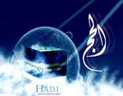 دل شدگان - قسمت پنجم -  بخش 3