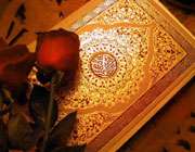 سوره زمر: آیات 10 تا 23