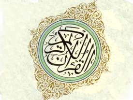 ق و ذاريات و طارق