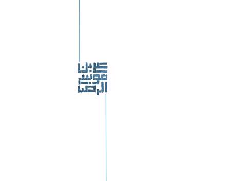 پوستر هاي زيبا مزين بنام امام رضا عليه السلام