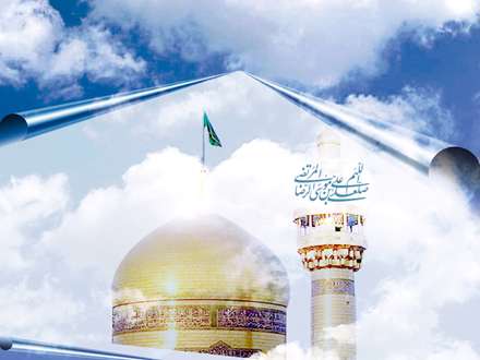 زيارت امام رضا عليه السلام