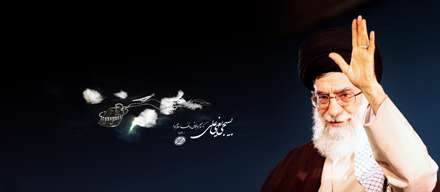 آيت الله خامنه اي رهبر معظم انقلاب اسلامي ايران