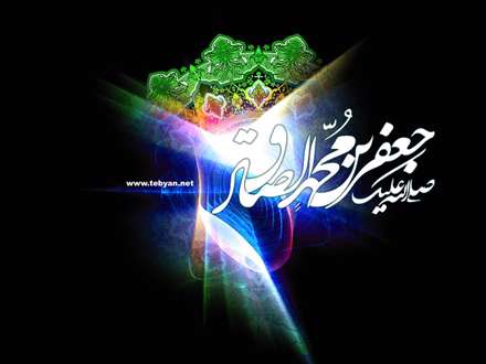 پوستر شهادت امام جعفر صادق عليه السلام