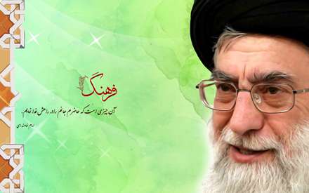 چهره مقام معظم رهبري