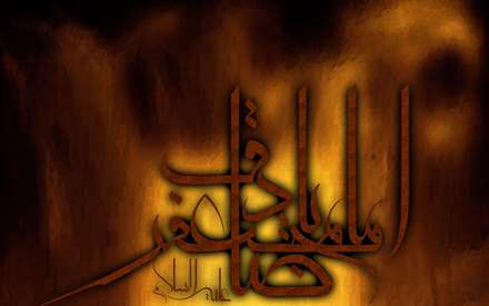 پوستر شهادت امام جعفر صادق عليه السلام