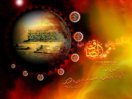 پوستر شهادت امام جعفر صادق عليه السلام