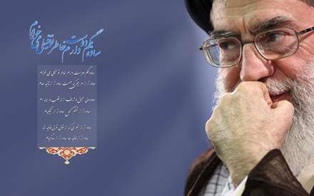 چهره مقام معظم رهبري