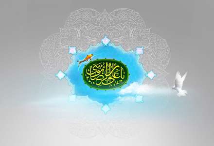 پوستر هاي زيبا مزين بنام امام رضا عليه السلام