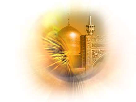 امام رضا عليه السلام