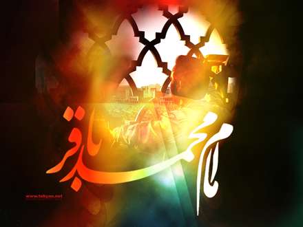 پوستر شهادت امام باقر عليه السلام