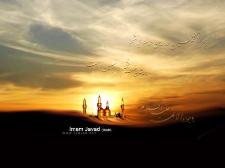 شهادت امام جواد عليه السلام