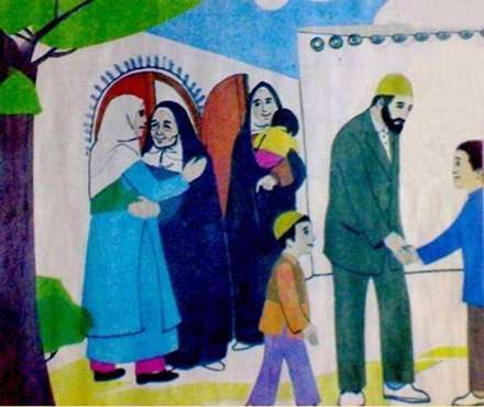 يادي از دوران تحصيل کودکي