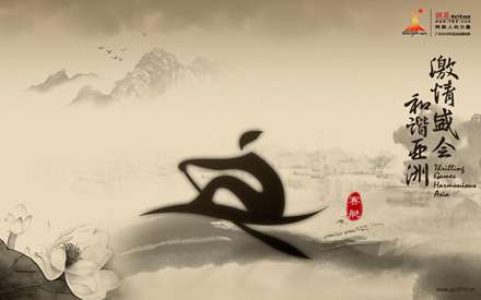 نقاشي هاي چيني براي بازي هاي آسيايي گوانگجو 2010