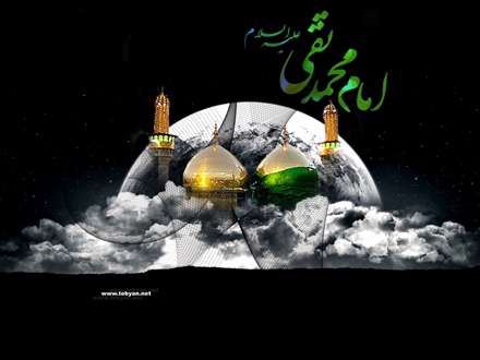 بنر شهادت امام جواد عليه السلام