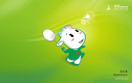 نماد بازي هاي آسيايي گوانگجو 2010 ، آيي در حال بازي بدمينتون