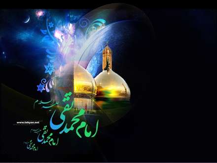 بنر شهادت امام جواد عليه السلام