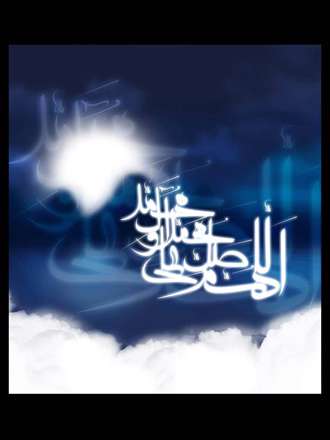 صلوات