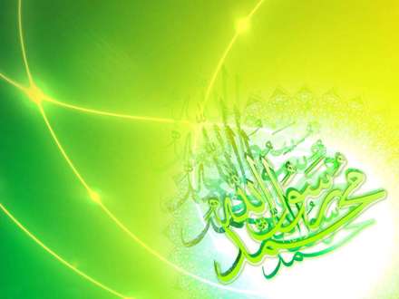 محمد رسول الله