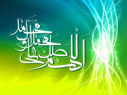 صلوات