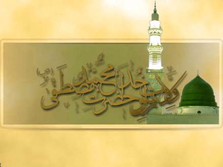 پيامبر اکرم 9