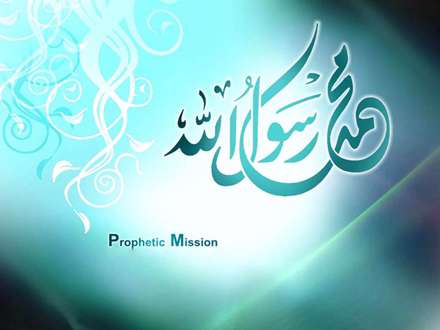 صلوات