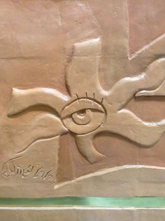 استفاده از 'چشم ماسون' در طرح هاي ايستگاه مترو حضرت وليعصر(عج)