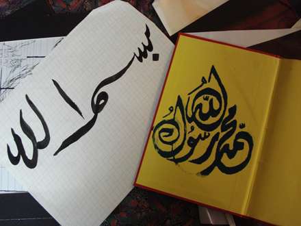 پيامبر اکرم 13