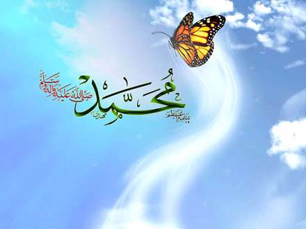 محمد رسول الله