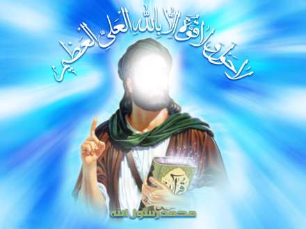 پيامبر اعظم