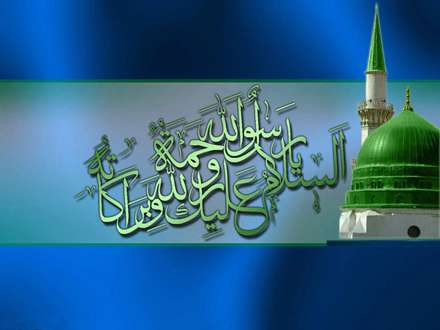 پيامبر اسلام