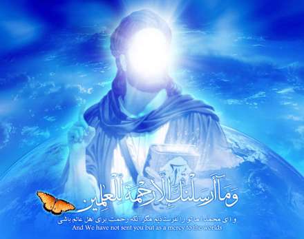 پيامبر رحمت