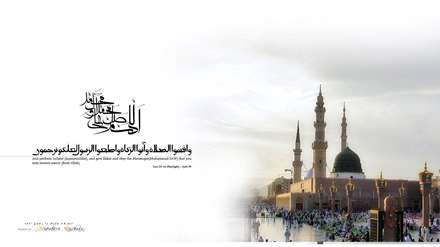 صلوات