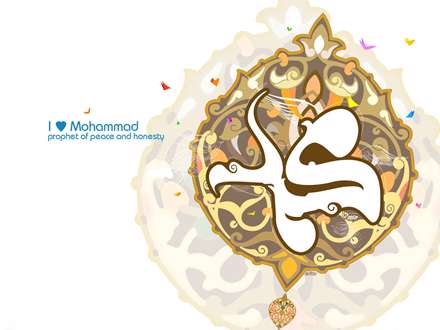پيامبر صلح