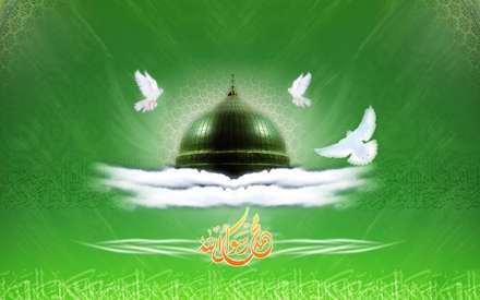 محمد رسول الله