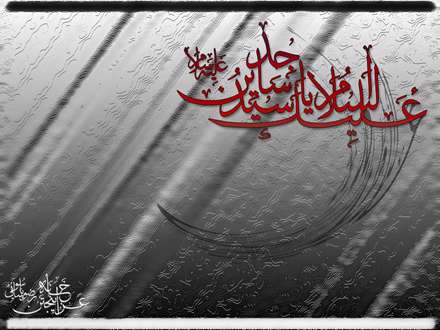 شهادت امام زين العابدين